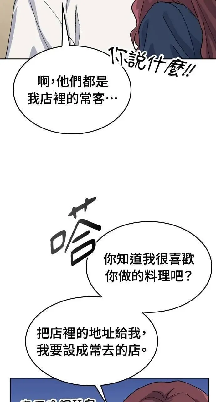 第33话67