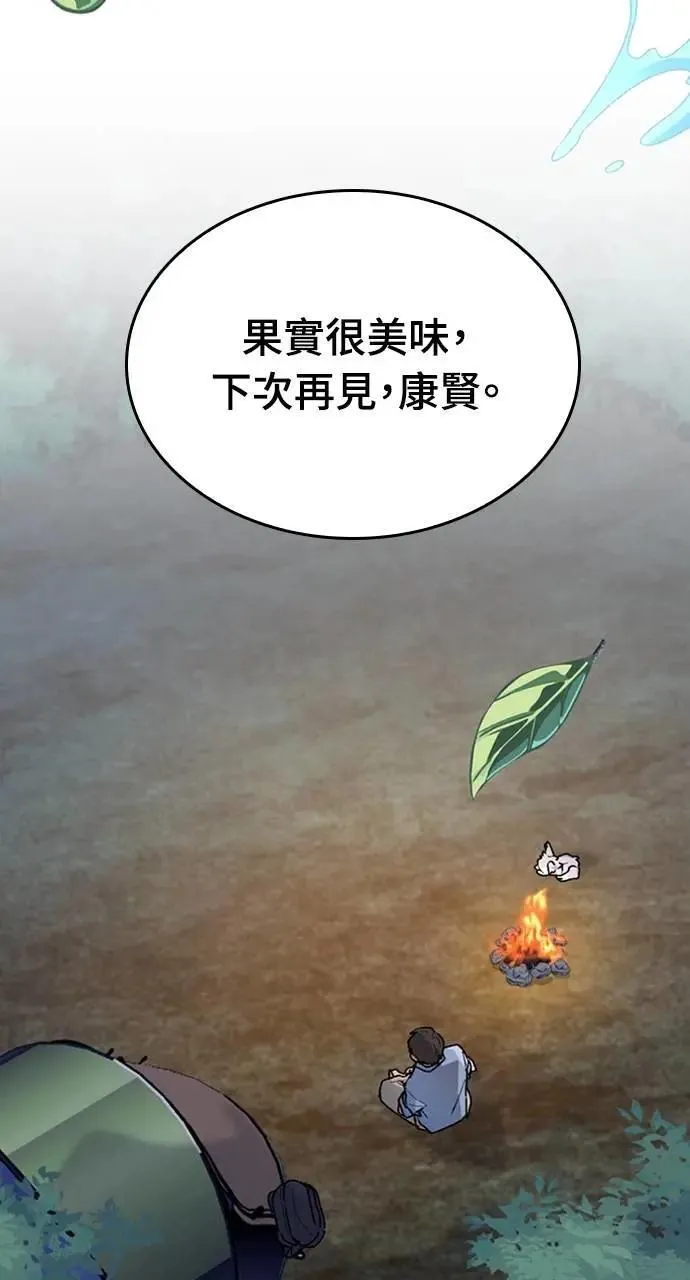第25话110