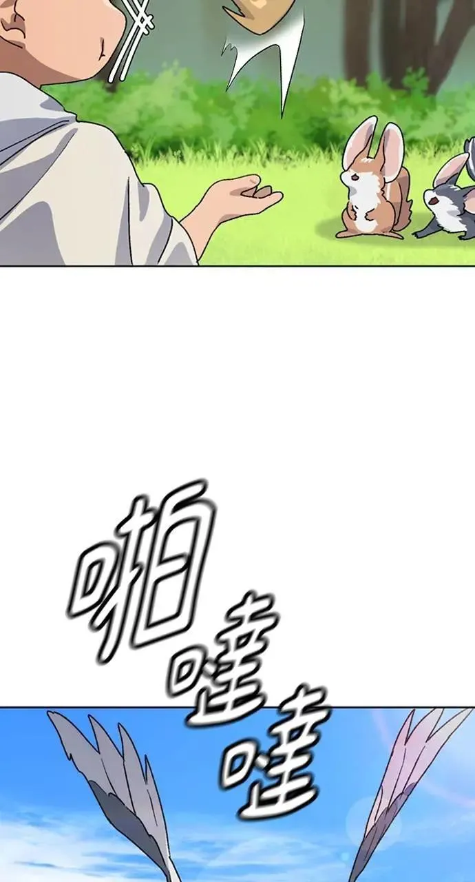 第6话93