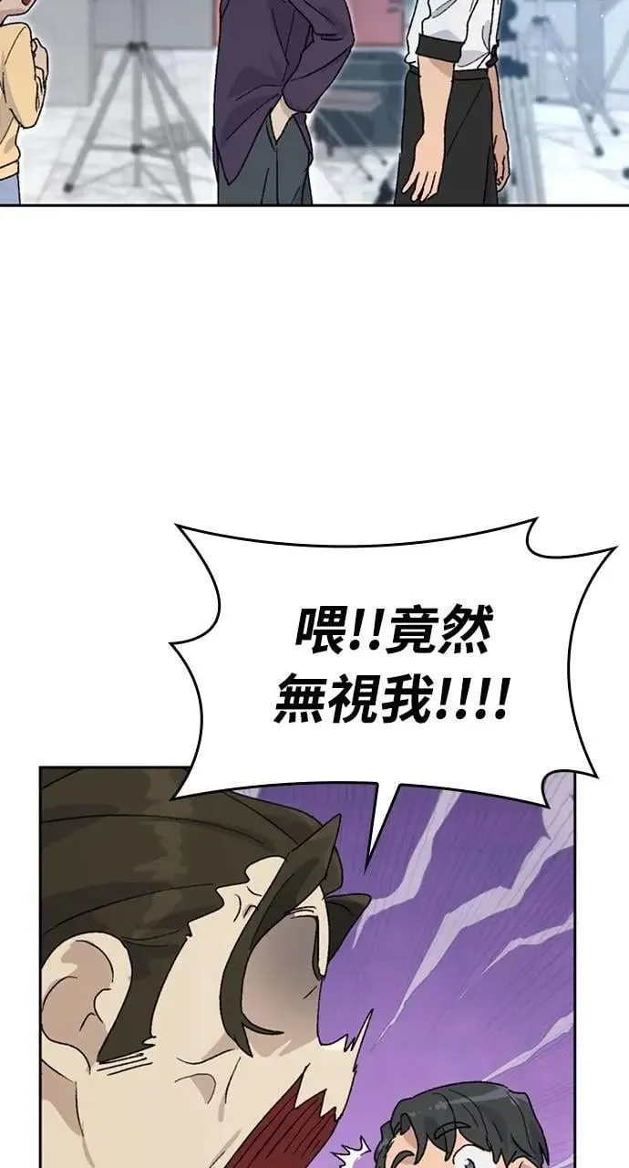 第26话45