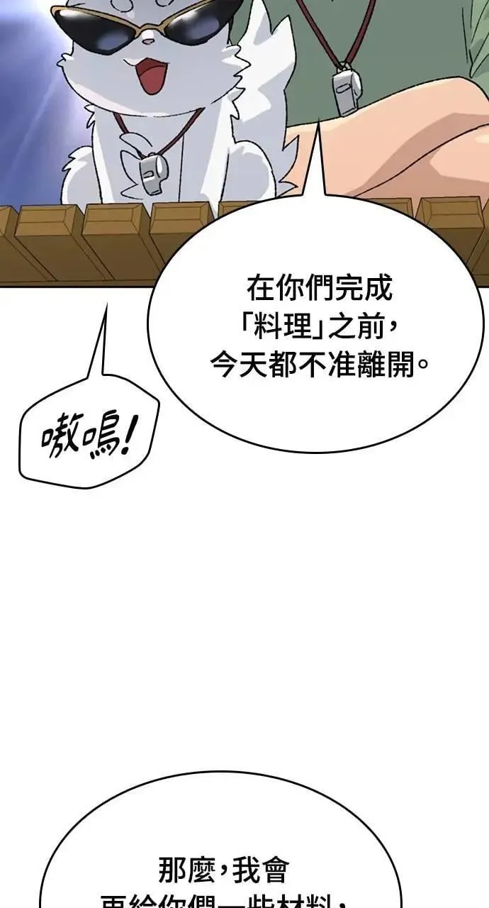 第29话63