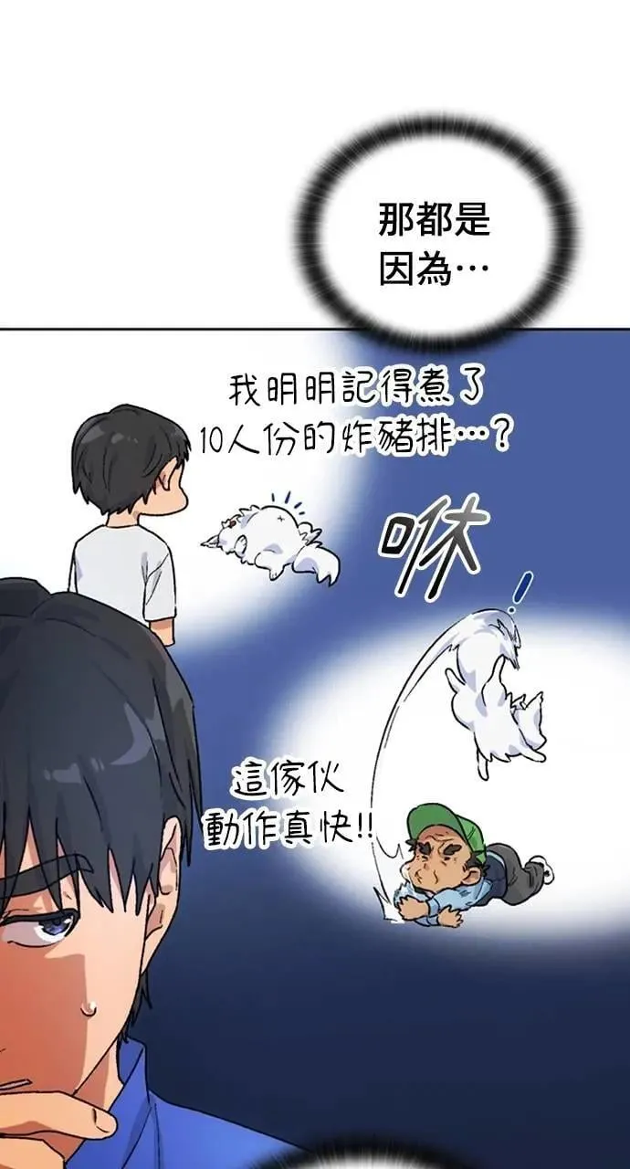 第4话33