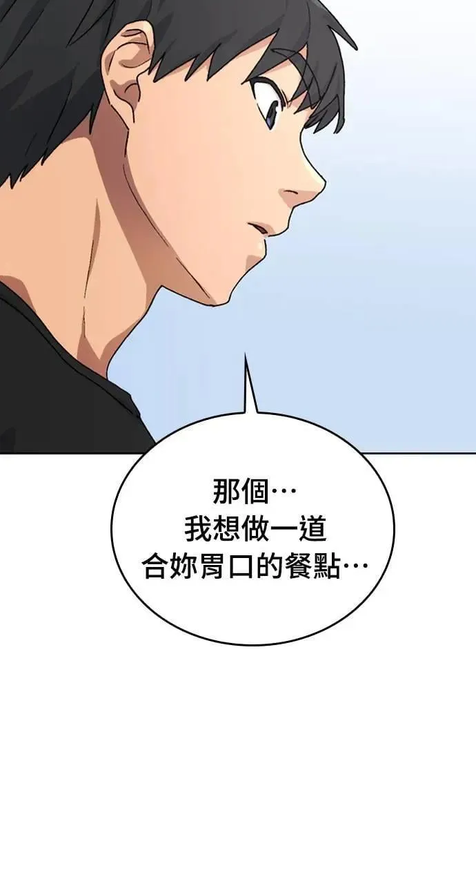 第9话34