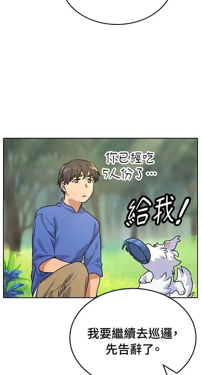第4话66