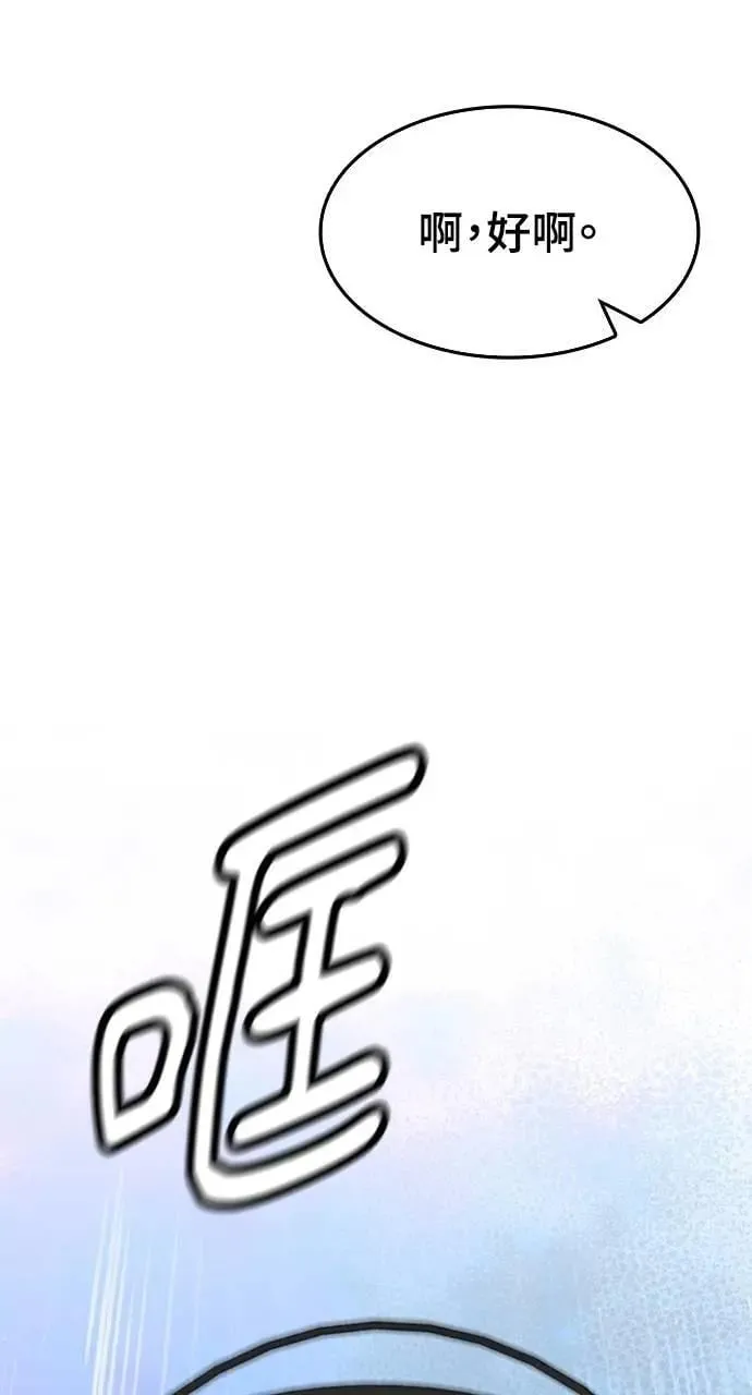 第34话21