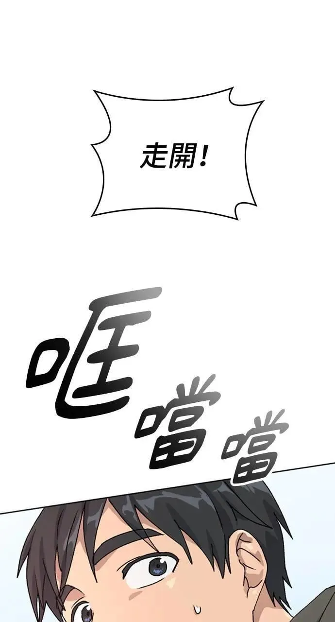 第11话83