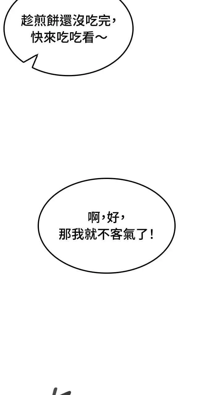 第44话79