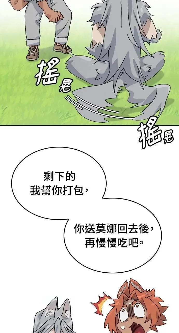 第24话49