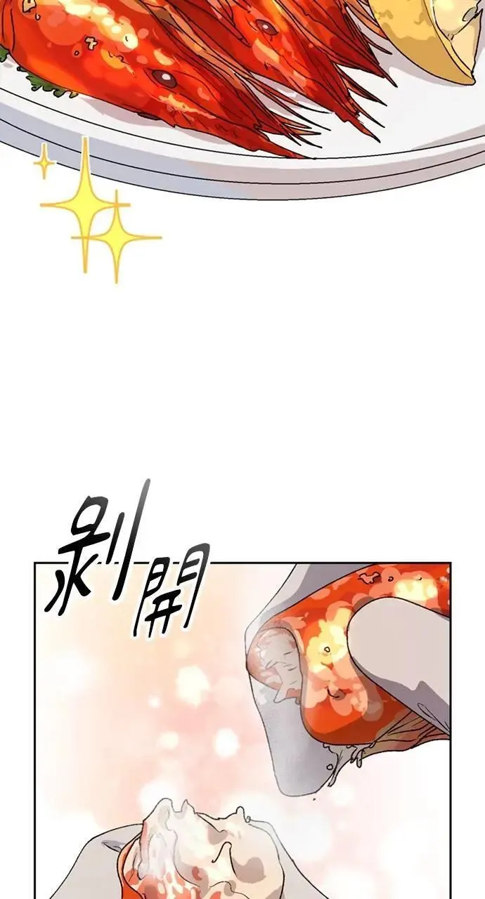 第14话52