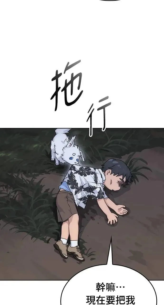 第2话7