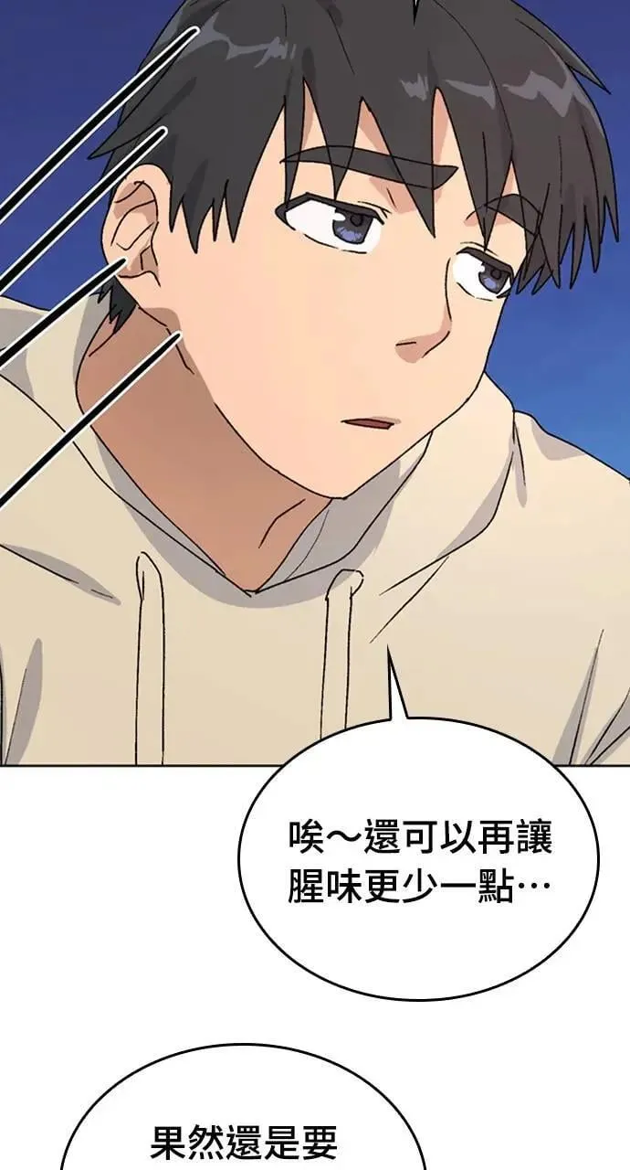 第10话51