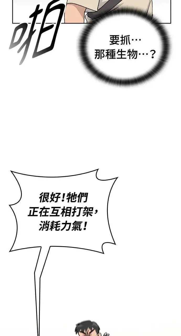 第9话98