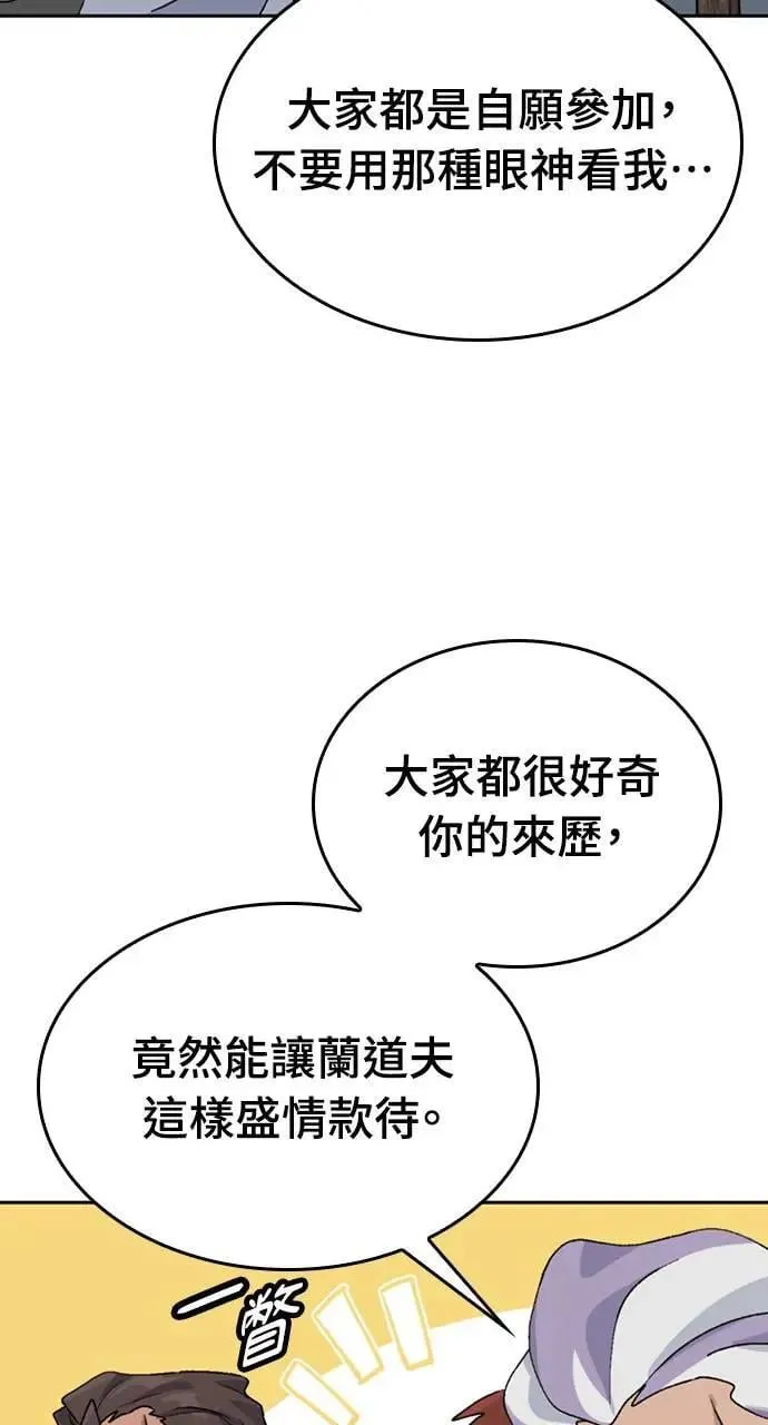 第22话43