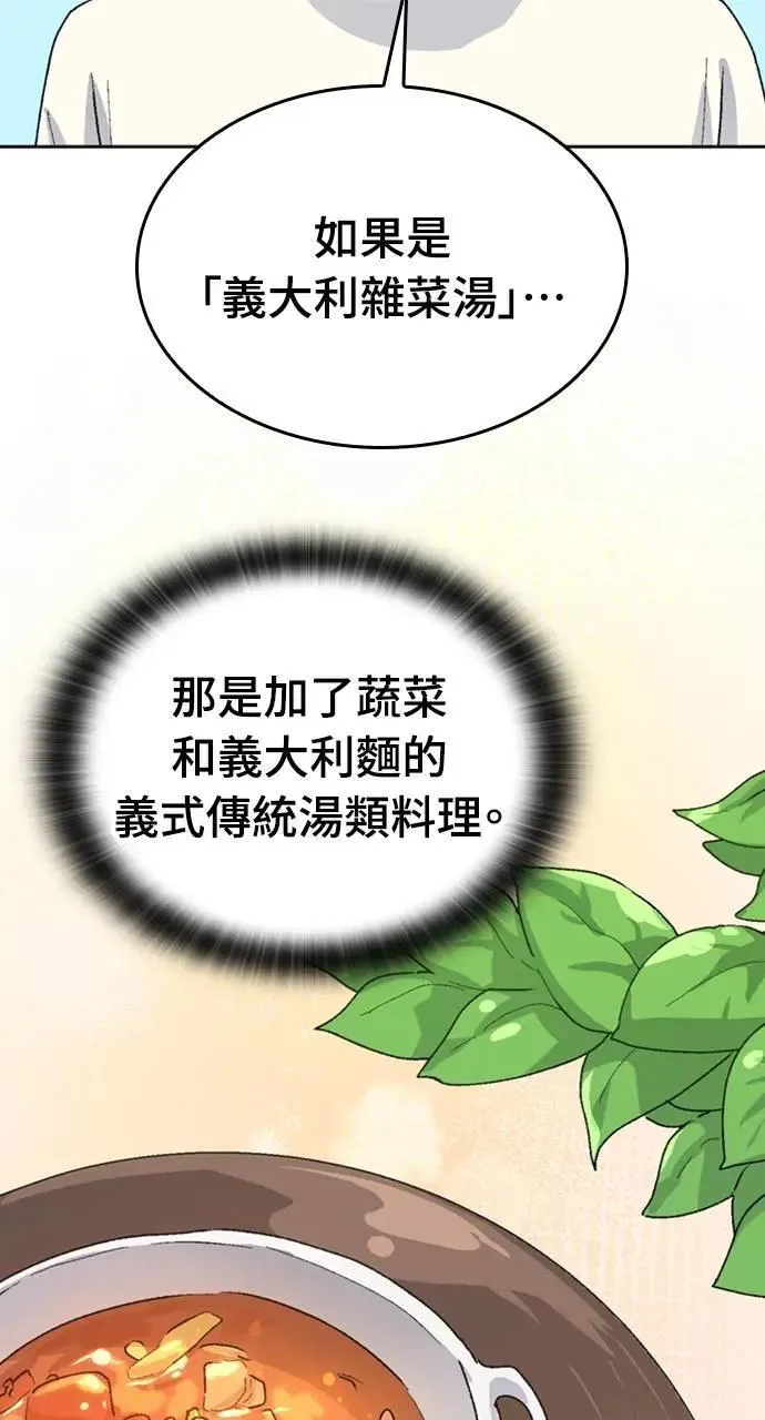 第18话38