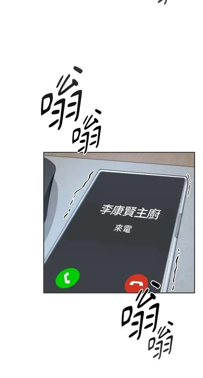 第26话7