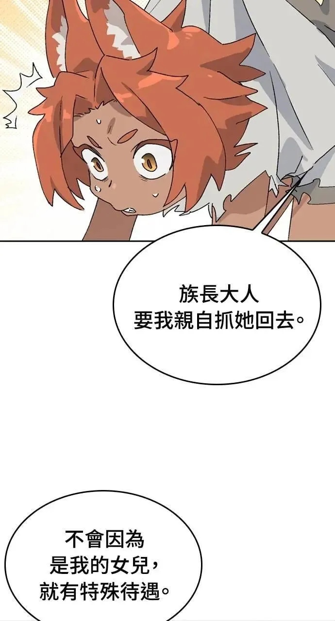 第24话29