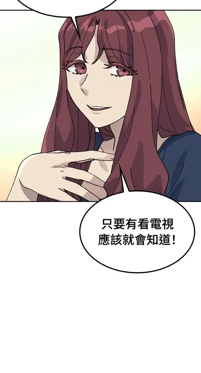 第33话28