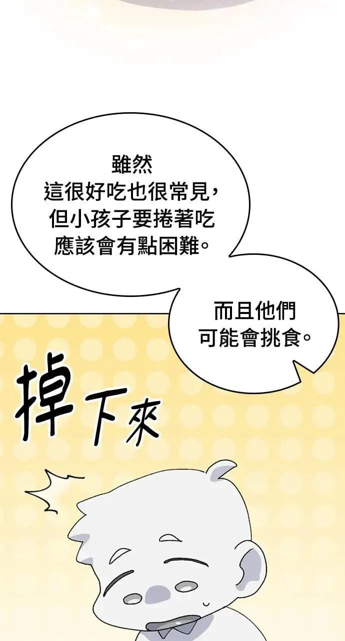 第12话63