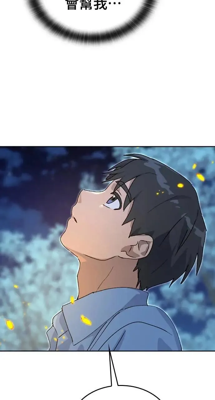 第25话43