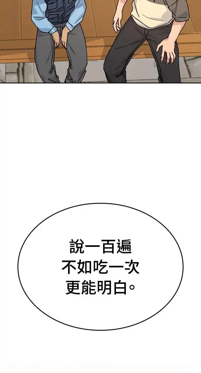 第12话54
