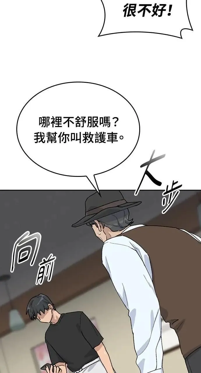 第25话24