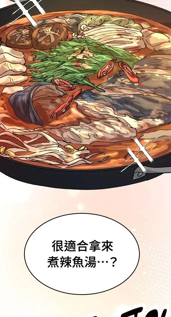 第33话108