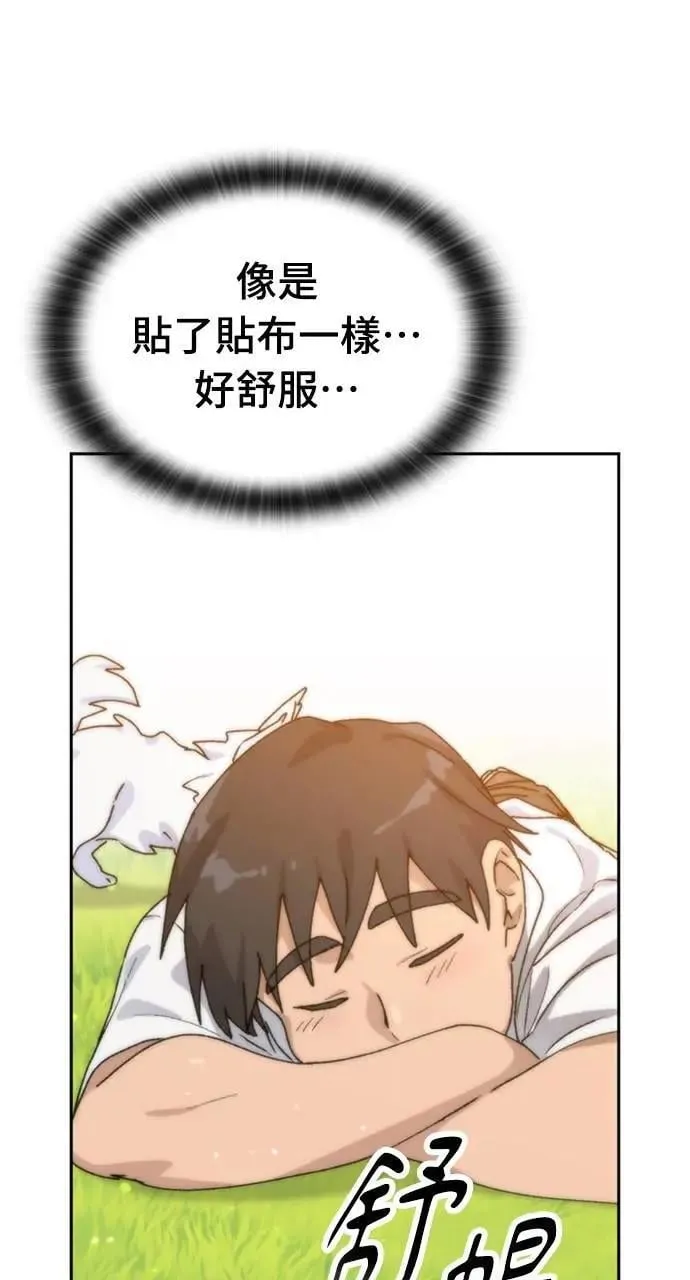 第14话79