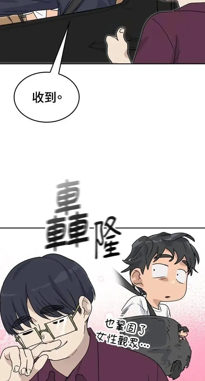 第26话23