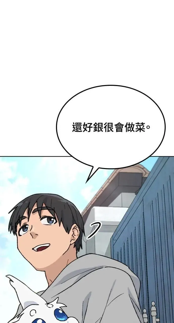 第12话99