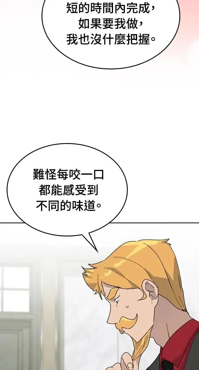 第28话91