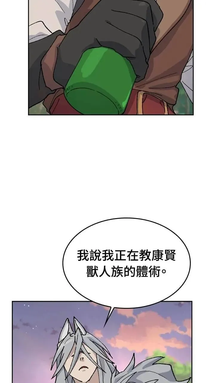 第38话32