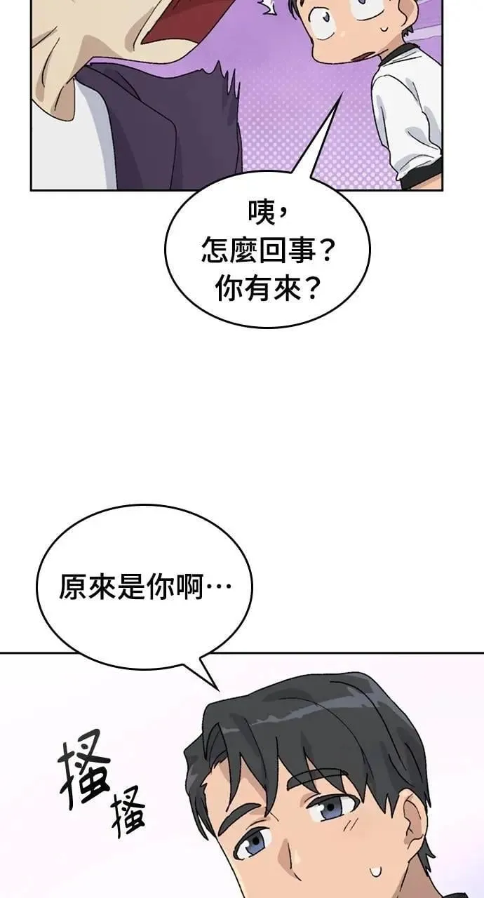 第26话46