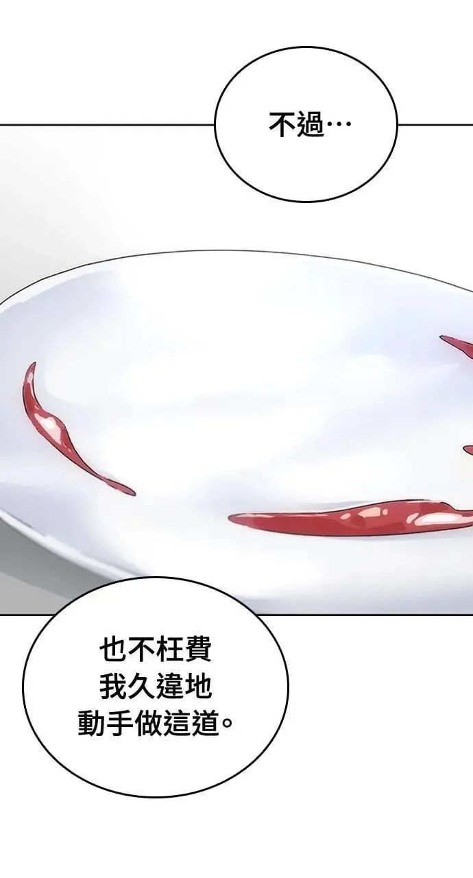 第2话73