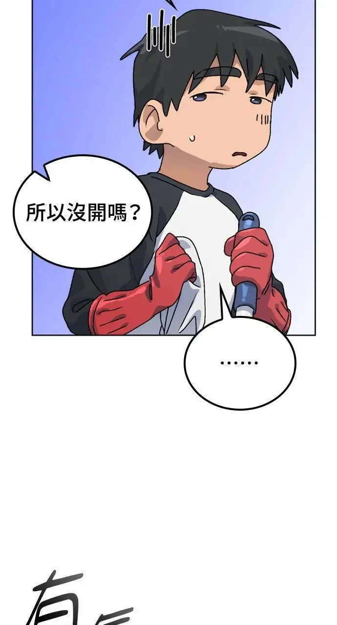 第7话74