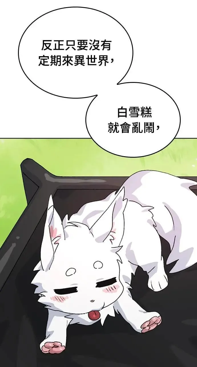第9话60
