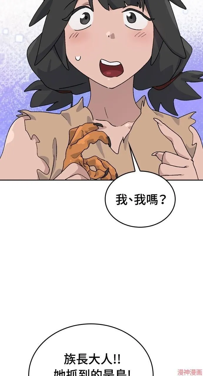 第17话49