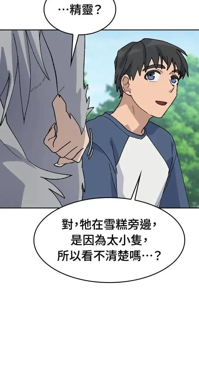 第37话20