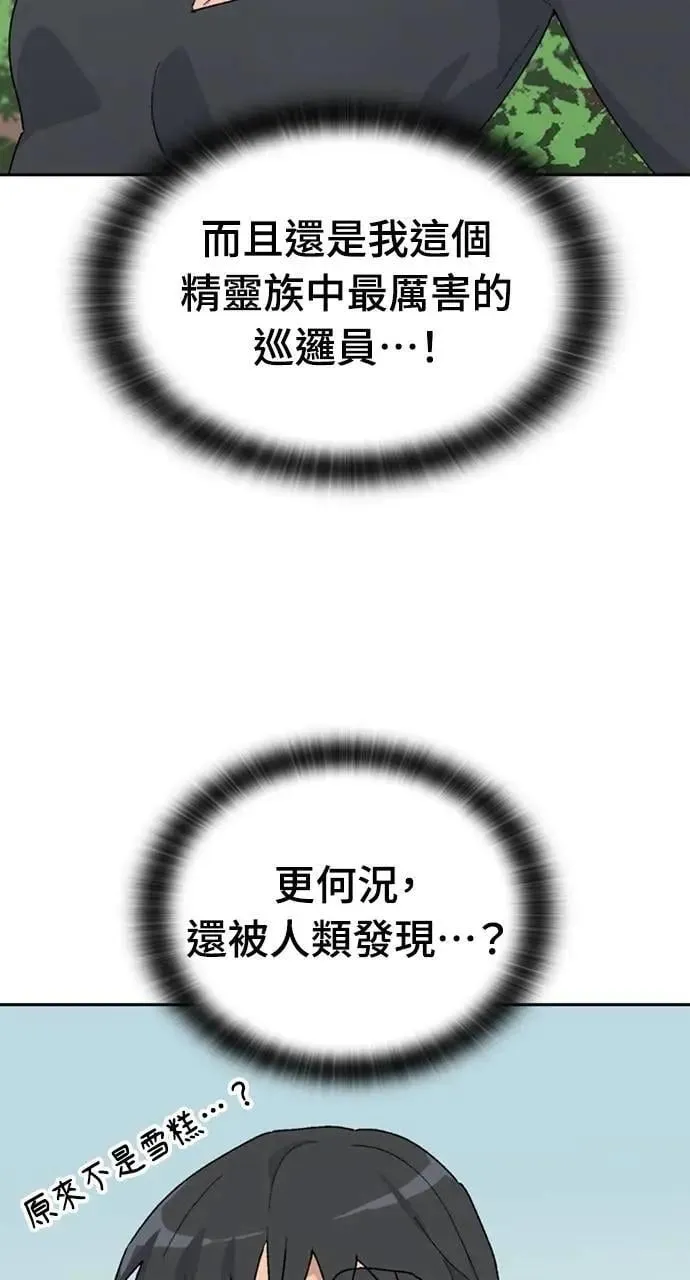 第24话7