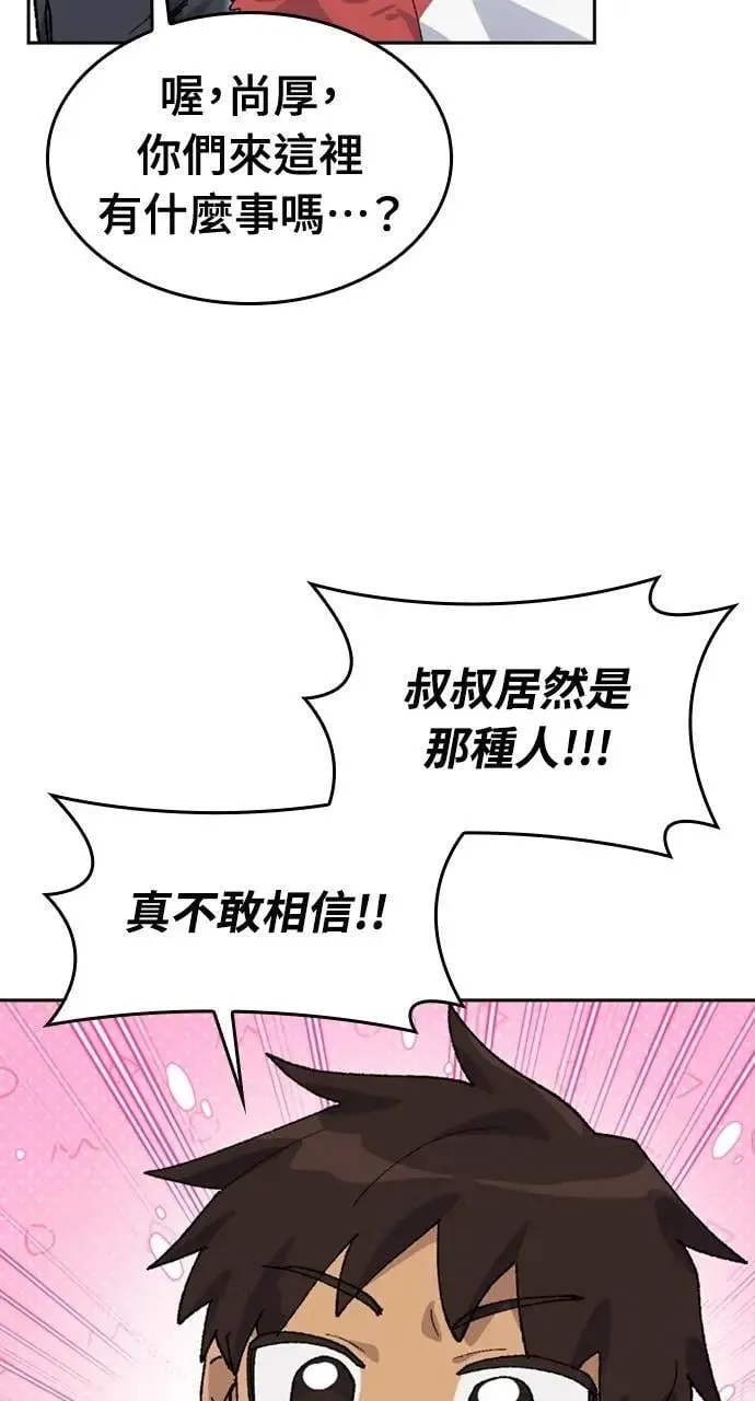 第36话29