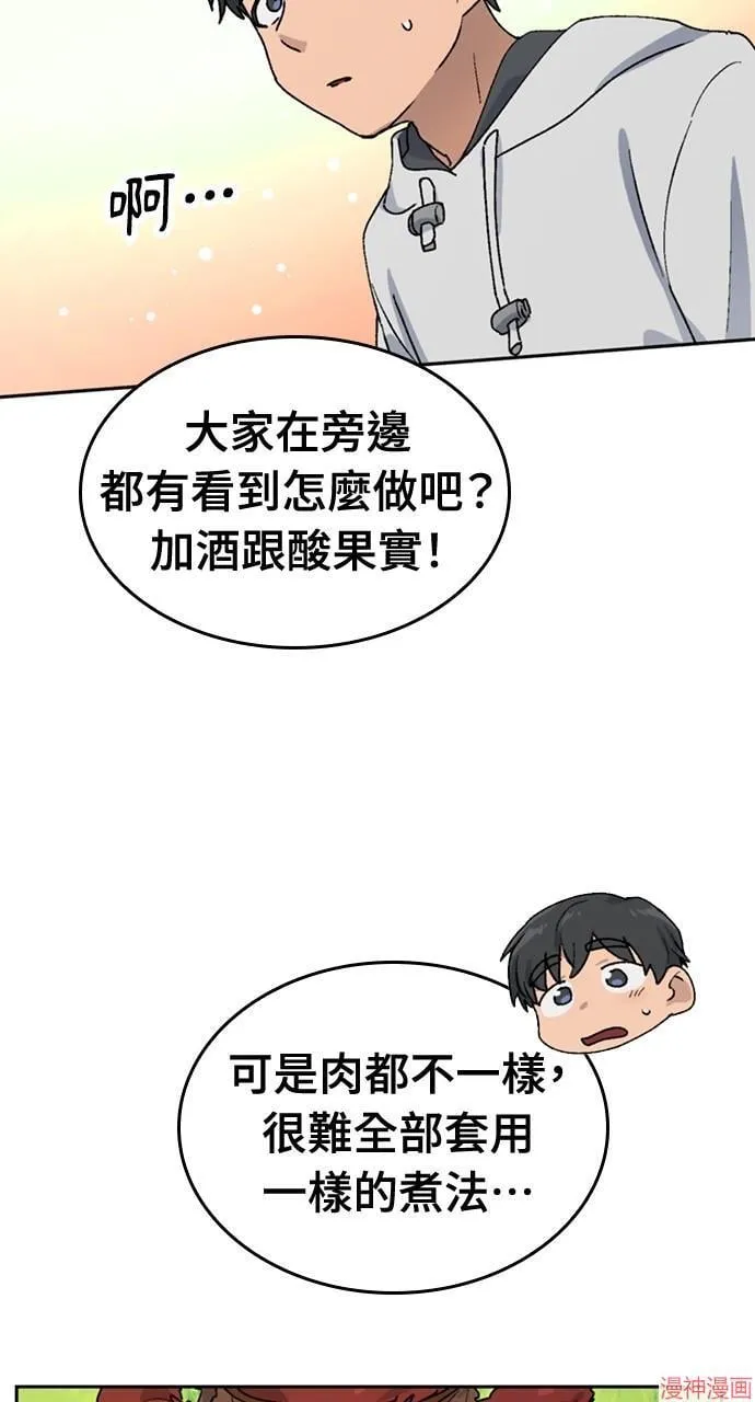 第17话95