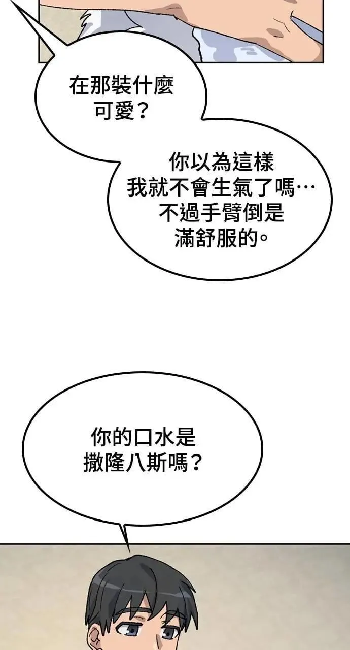 第31话54