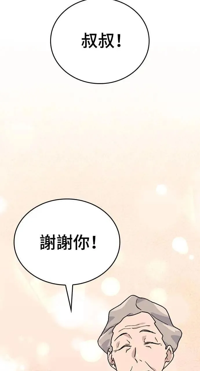 第6话54