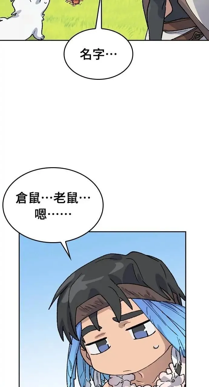 第35话76