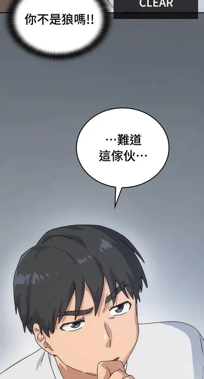 第2话56