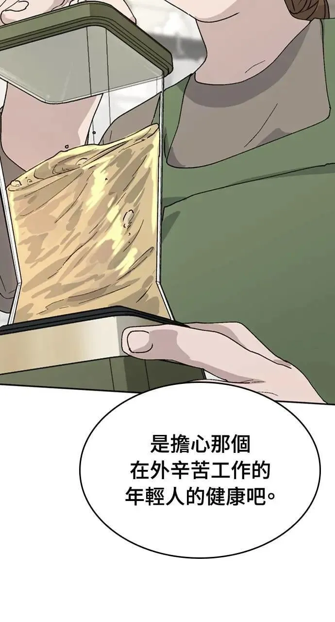 第19话41