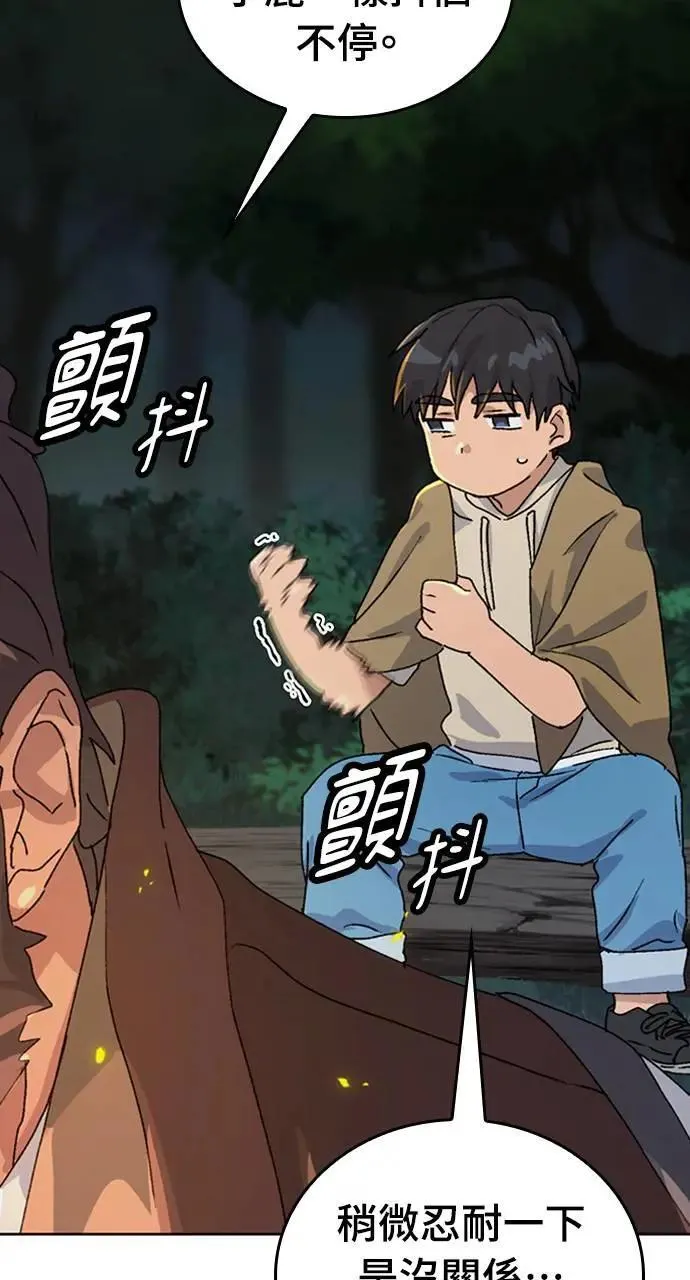 第9话113