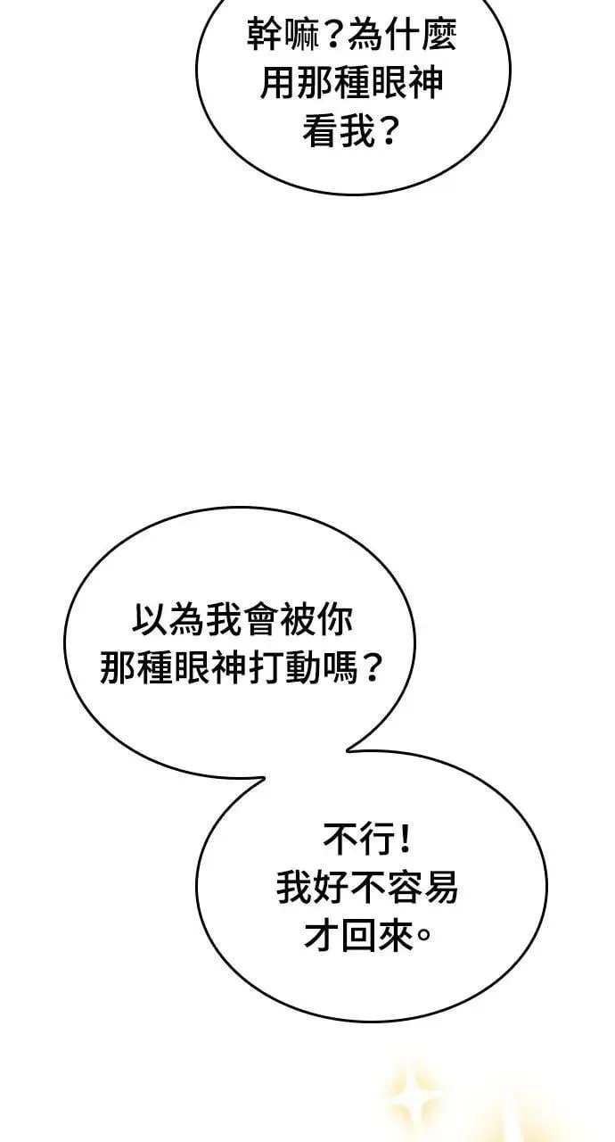 第3话67