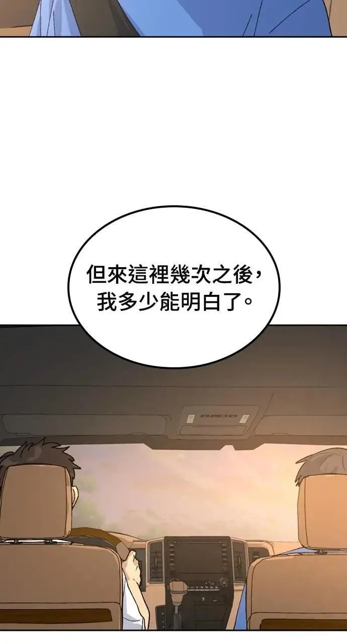 第43话64