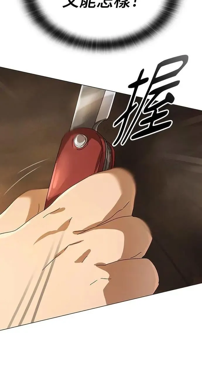 第1话161