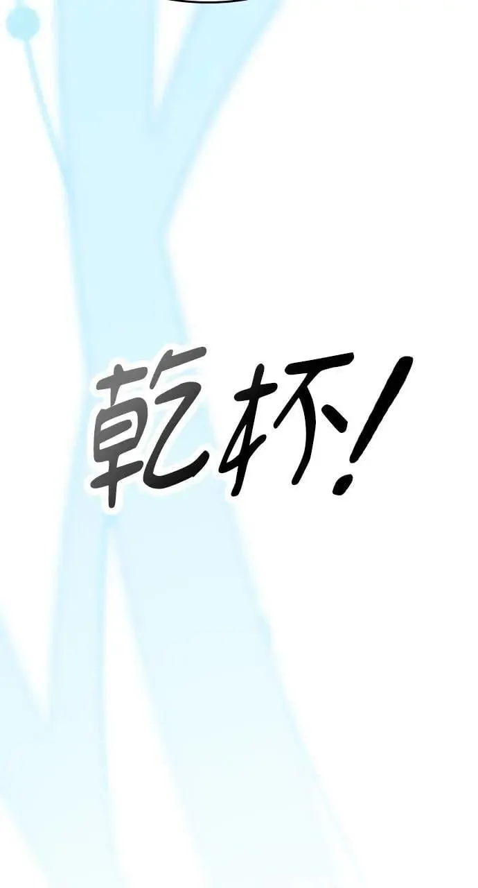 第34话76
